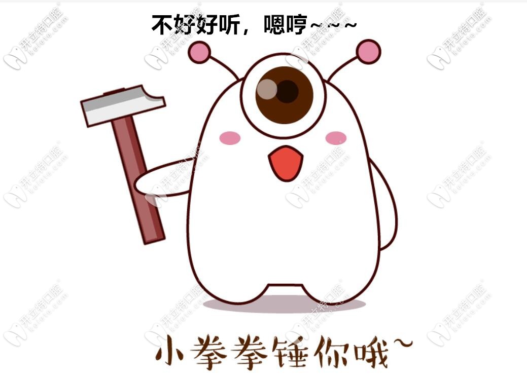 過了30歲比較好不要矯正牙齒？這個(gè)正畸的謠言你信了嗎？