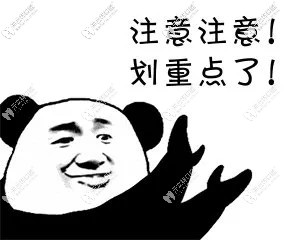 如何選擇口腔醫(yī)院和私立牙科？