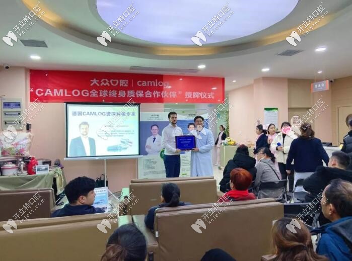 蘇州美奧口腔怎么樣