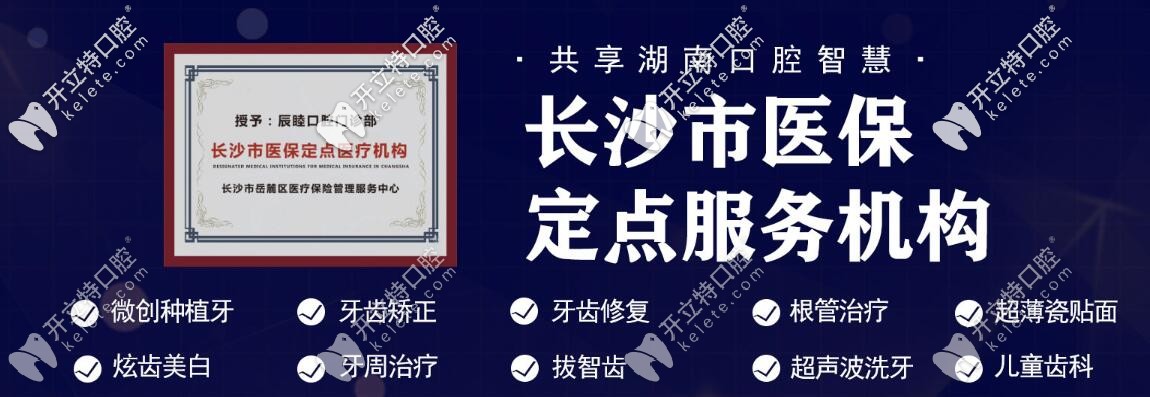 <!--<i data=20240703-sp></i>-->口腔