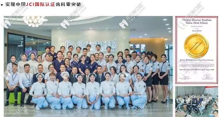 <!--<i data=20240703-sp></i>-->口腔是正規(guī)機(jī)構(gòu)得到認(rèn)證