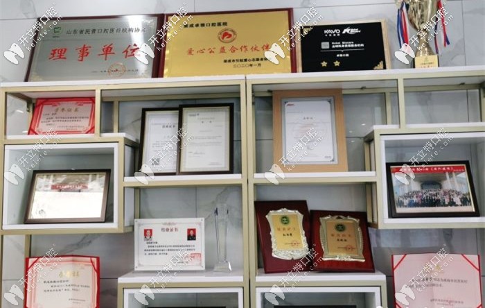 卓雅口腔獲得的部分榮譽(yù)證書