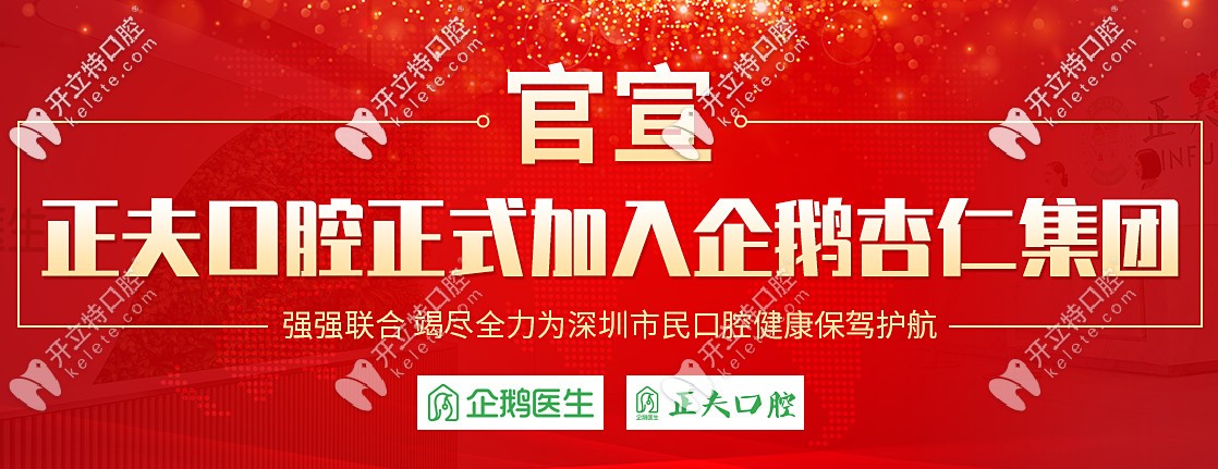 在深圳做隱適美大概需要多少錢