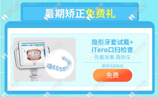 深圳正夫的暑期免費禮物