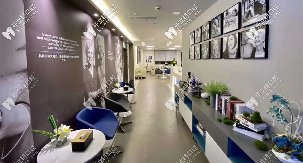 鼎植口腔內(nèi)部環(huán)境圖