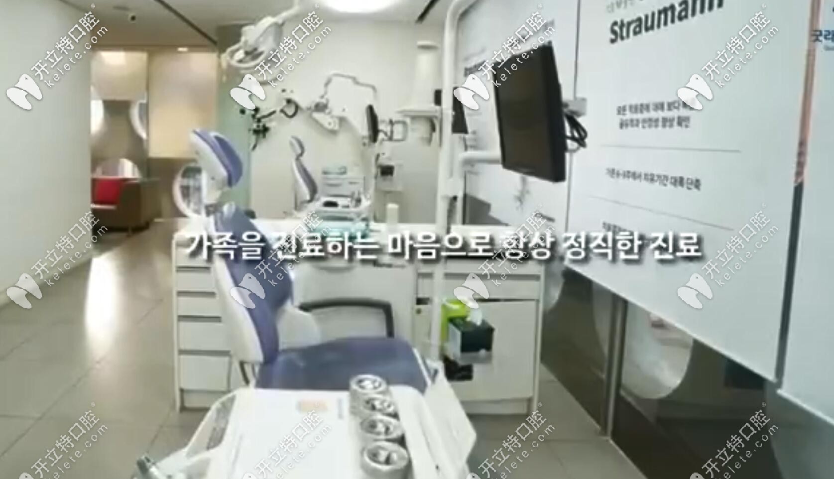 韓國GoodLife口腔醫(yī)院診室