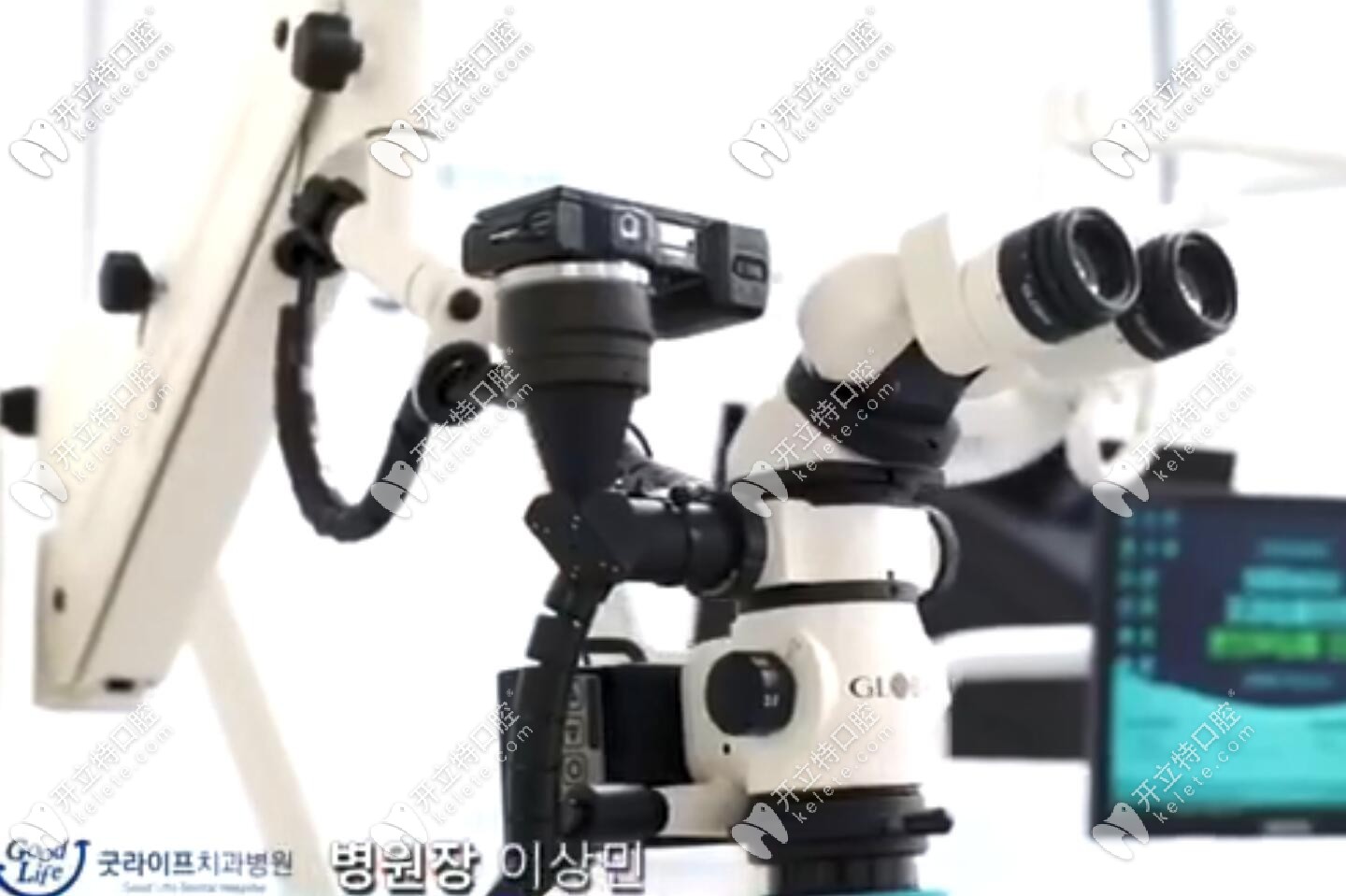 韓國GoodLife口腔醫(yī)院設(shè)備