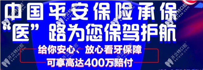 深圳銘德口腔正規(guī)嗎