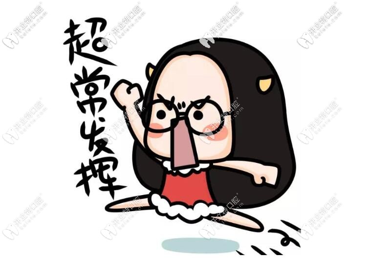 45歲矯正牙齒會(huì)不會(huì)有啥后遺癥