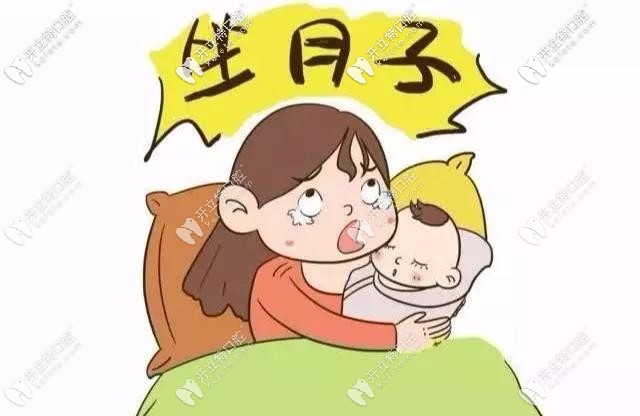 擔心坐月子刷牙有后遺癥?那是你不了解產(chǎn)后刷牙的正確方法