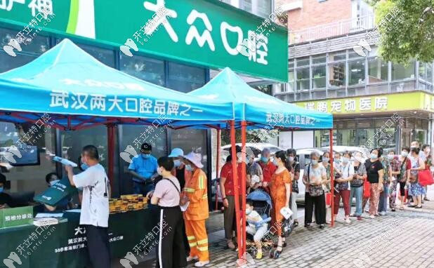 武漢愛尚大眾文馨街門診開業(yè)現(xiàn)場