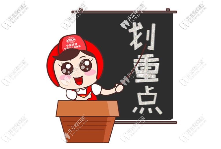 佳美口腔經(jīng)常會(huì)做活動(dòng)，價(jià)格比醫(yī)院靈活