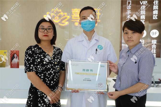 重磅!時(shí)代天使隆重授牌仁愛口腔為青少年成長(zhǎng)計(jì)劃指定機(jī)構(gòu)