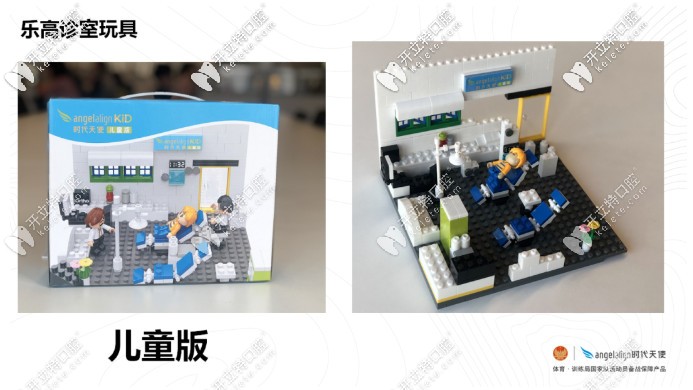 使用時代天使兒童版的禮品