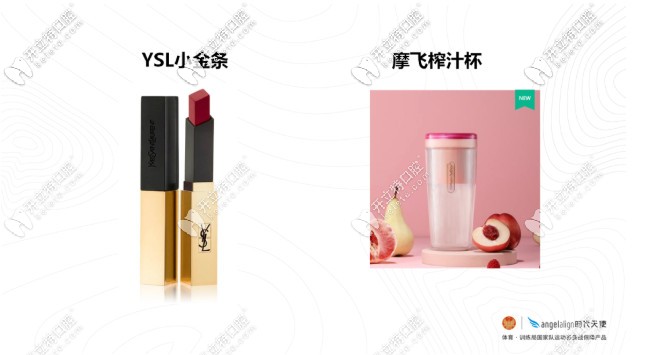 泉州維樂口腔時代天使成交禮