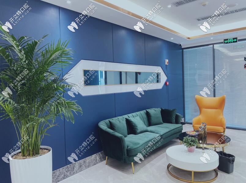 蘭州韓美口腔休息區(qū)