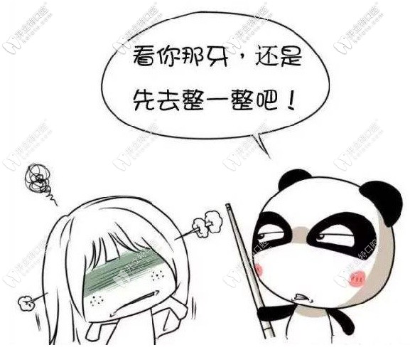 牙齒矯正存在的誤區(qū)