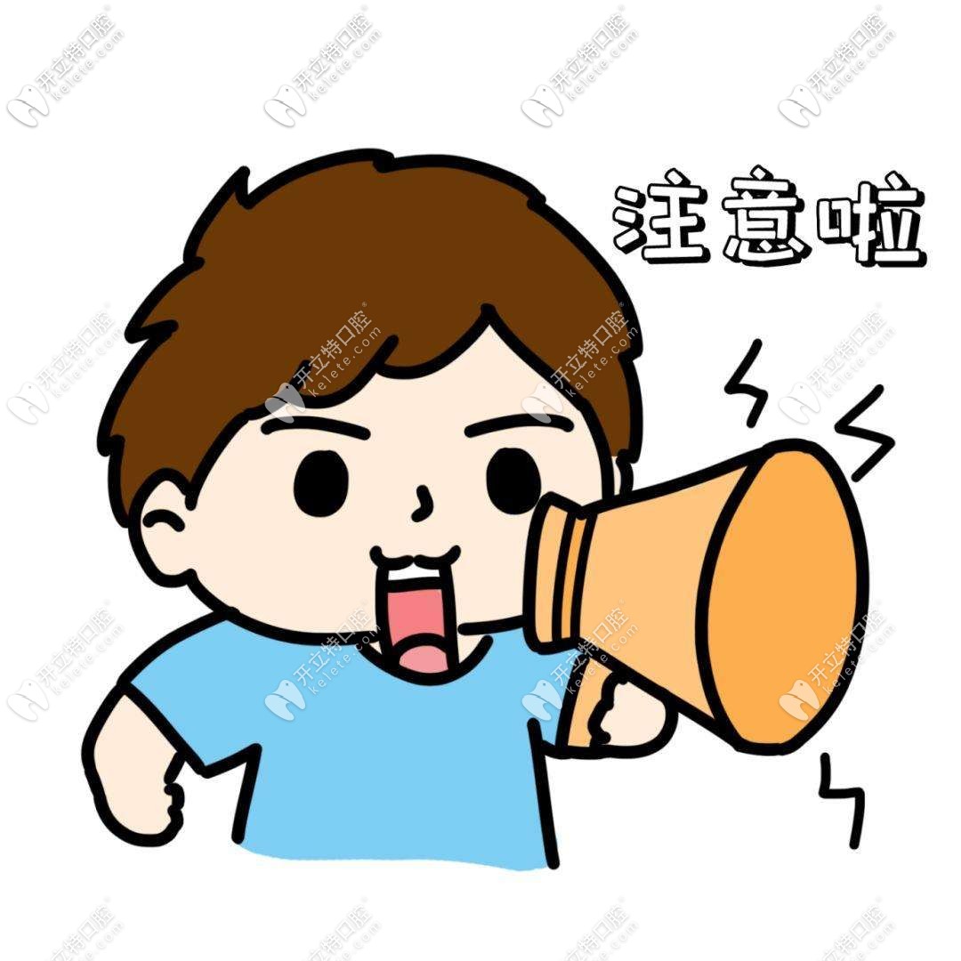 2025桂林矯正牙齒收費(fèi)價(jià)目表(費(fèi)用明細(xì))柏樂(lè)正畸便宜又好