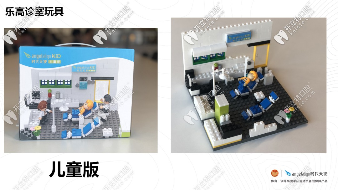 泉州維樂(lè)時(shí)代天使兒童版禮品