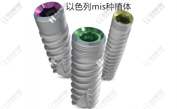 解答以色列mis種植體多少錢(qián)一顆,另附以色列種植牙價(jià)格表