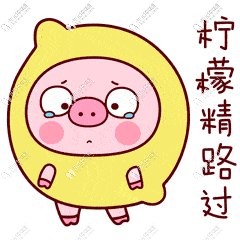 想做矯正的速約啦！