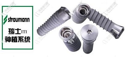 嘿，瑞士ITI種植體的長短由什么決定你知道嗎？