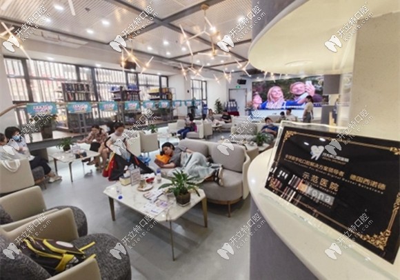 洛陽牙大夫口腔寬敞的休息區(qū)