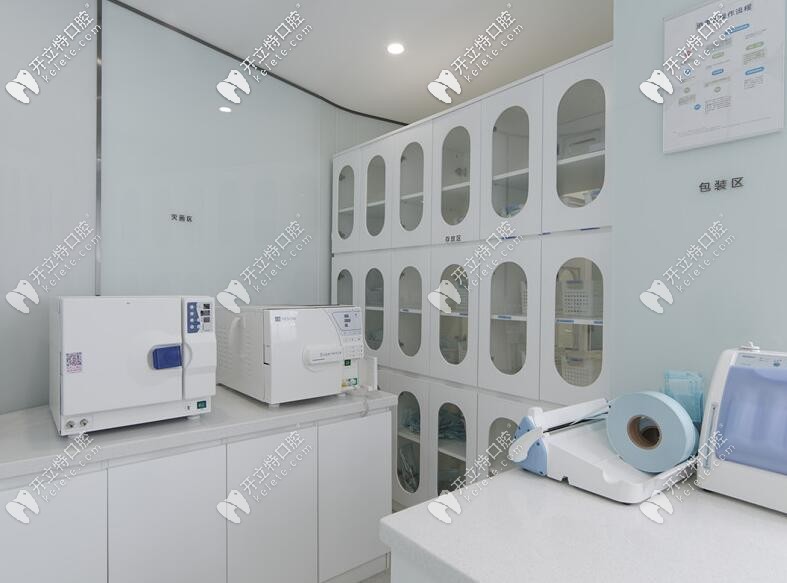 禾禾齒科采用術(shù)前四項(xiàng)檢測(cè)系統(tǒng) 禾禾齒科采用術(shù)前四項(xiàng)檢測(cè)系統(tǒng)