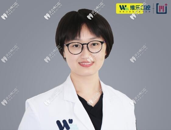 福清維樂口腔醫(yī)院 范巧蓮