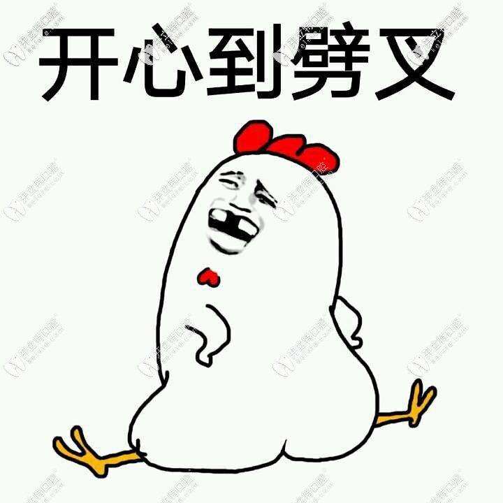 洛陽(yáng)維樂口腔的優(yōu)惠細(xì)則