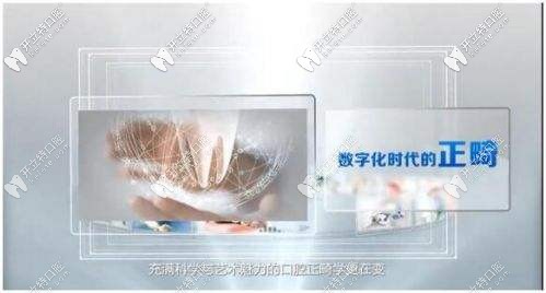 數(shù)字化正畸的時代