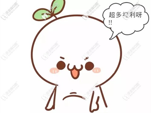 超新超詳細(xì)的廣州圣貝口腔收費(fèi)價(jià)格表你不想看看么？