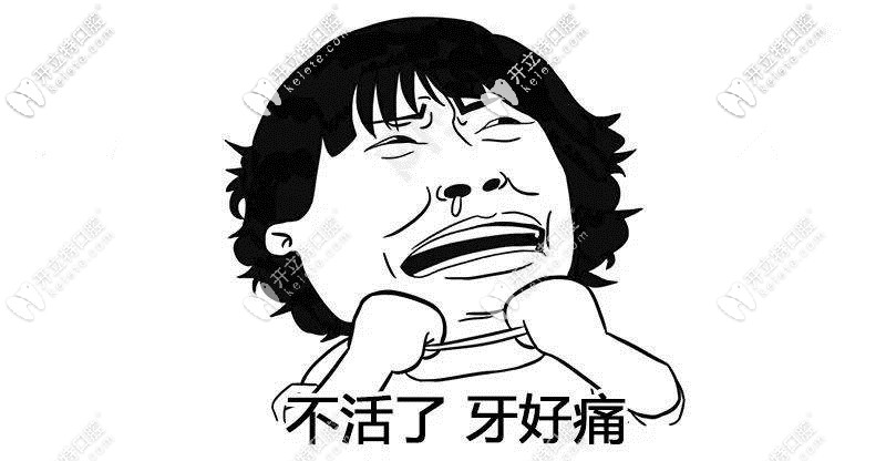 天啦嚕!終于搞到了東莞固德口腔收費價目表,價格優(yōu)惠還正規(guī)