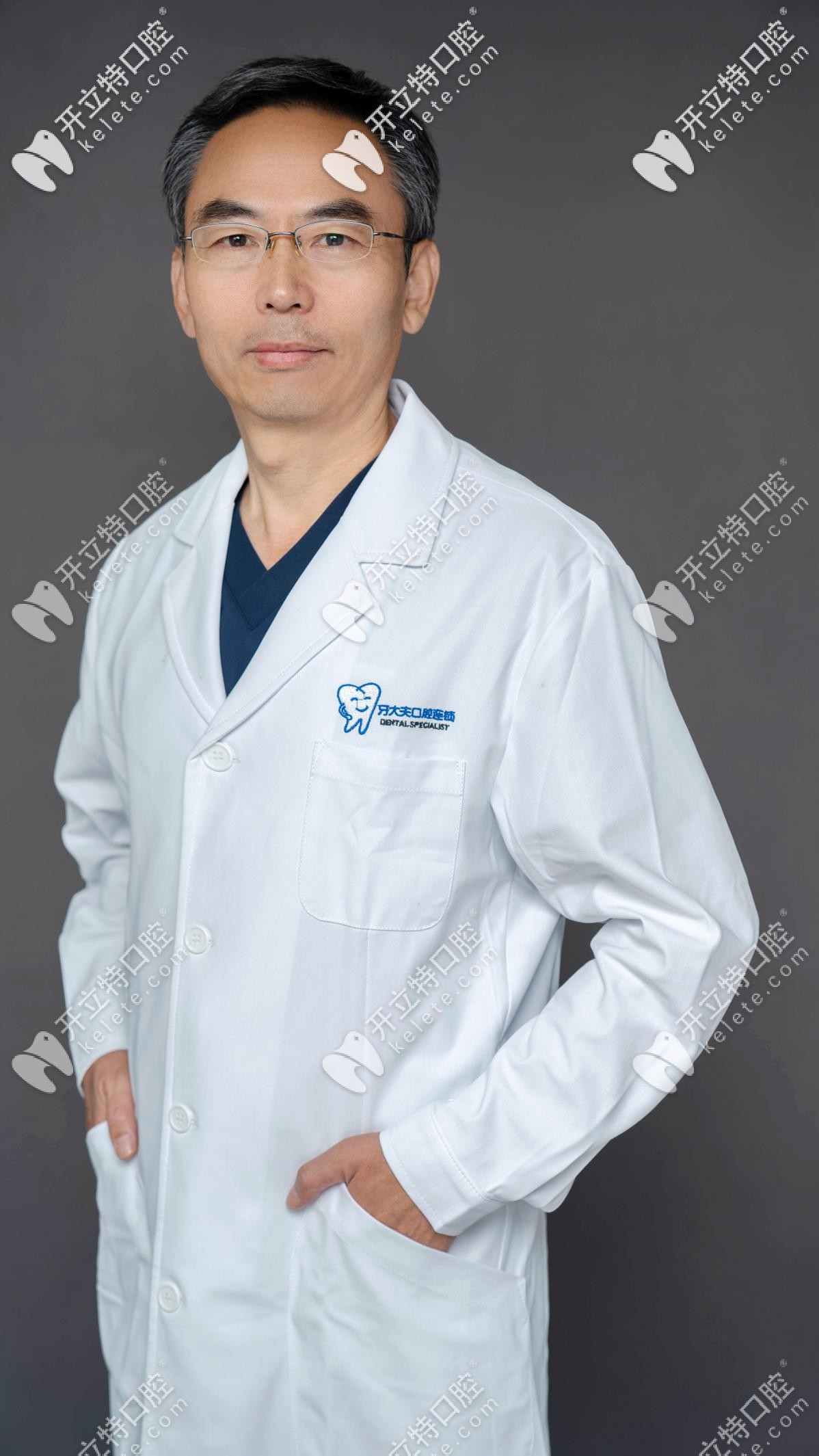 洛陽牙大夫口腔陳明社