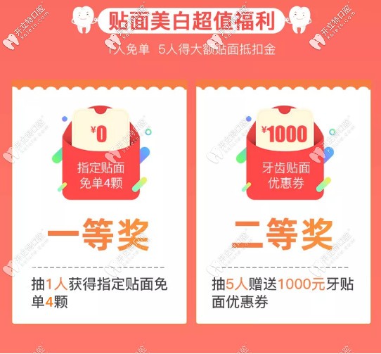 <!--<i data=20240703-sp></i>-->永華口腔的優(yōu)惠細則