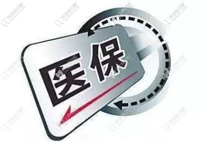 西安圣貝牙科和美奧口腔哪個(gè)好點(diǎn)?種植牙選圣貝/正畸美奧