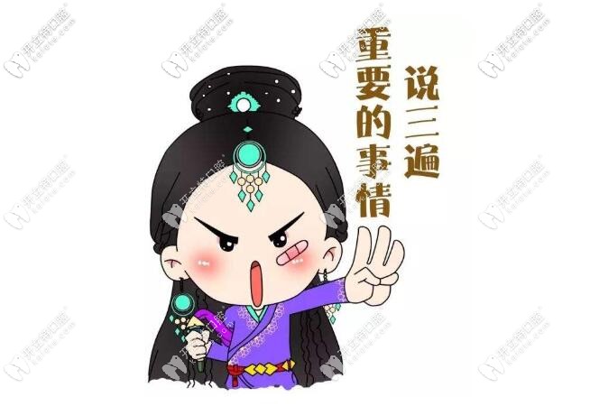 快來猜北京勁松口腔新院開在朝陽區(qū)還是海淀區(qū),猜對有獎哦