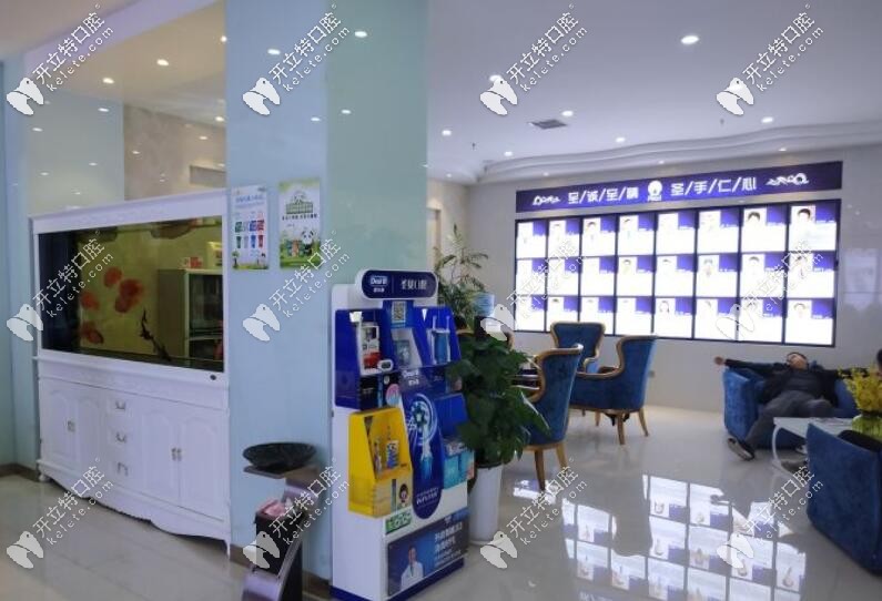 西安圣貝牙科醫(yī)院環(huán)境