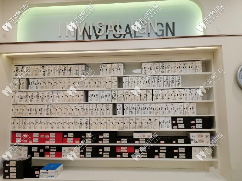 僅僅是陸家嘴門診的部分隱形矯正的喲