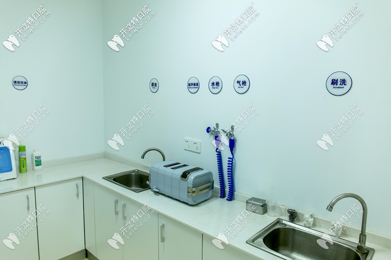 滕州藍天口腔的消毒室