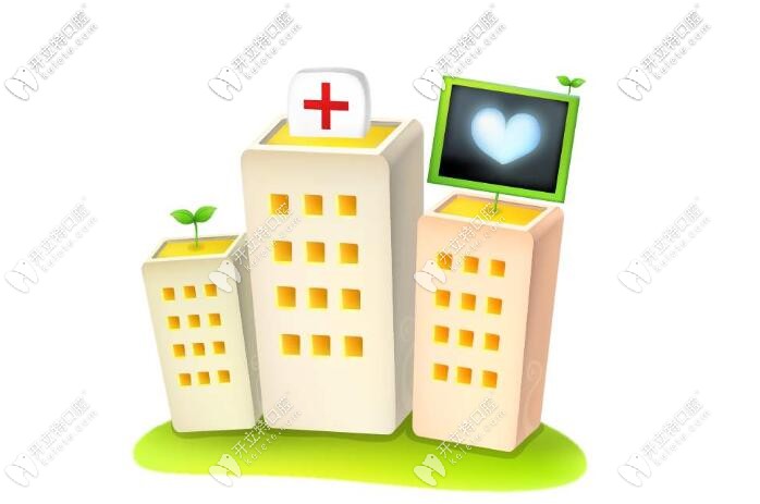 貴陽牙科哪家好又便宜？技術(shù)好又正規(guī)的口腔醫(yī)院是這幾家