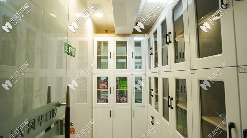 無(wú)菌消毒設(shè)備存放處