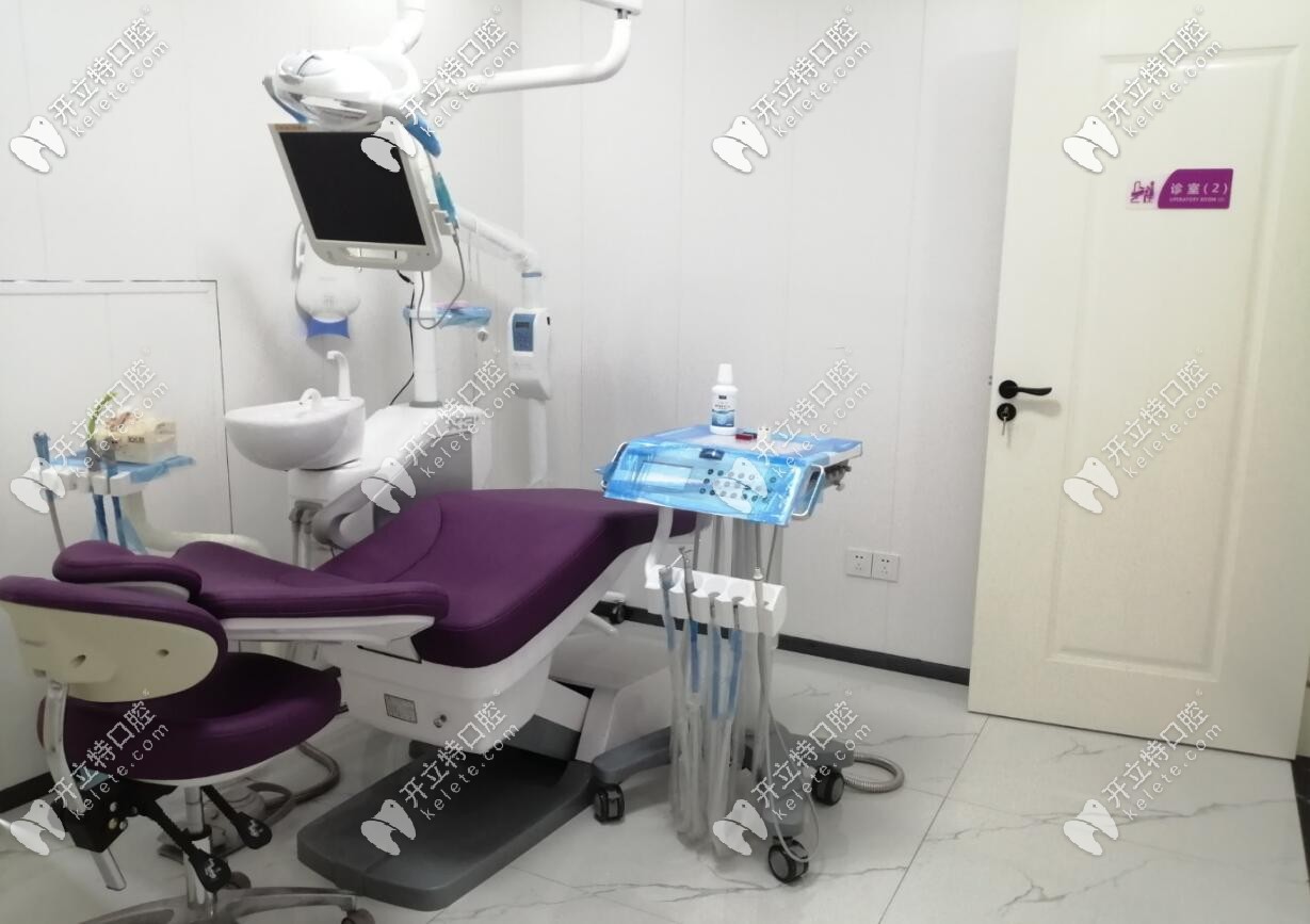 安康市高新區(qū)蘇齒美光口腔獨(dú)立診室