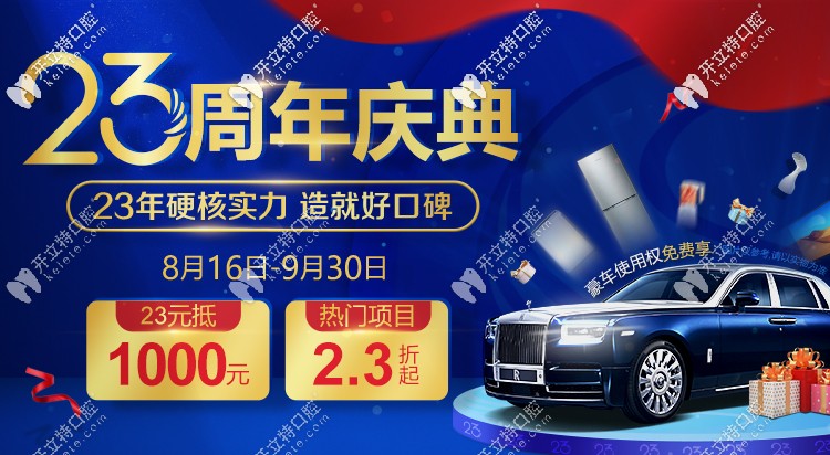 青少年暑期在廣州做3m陶瓷自鎖托槽矯正價(jià)格真心省錢呀