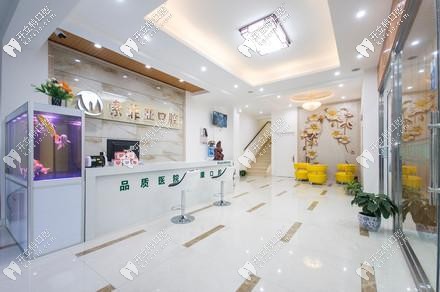 秦皇島索菲亞口腔診所