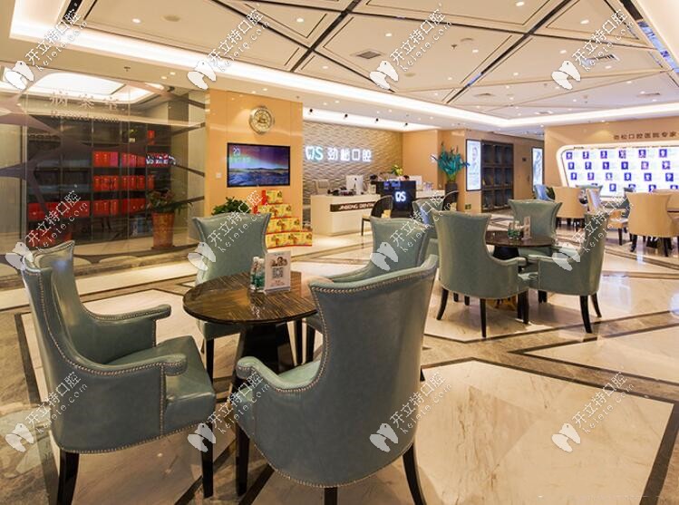 勁松口腔望京分院內部環(huán)境