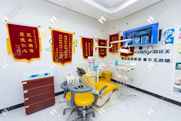 南光口腔室內(nèi)環(huán)境