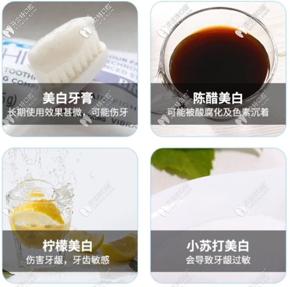 做一次皓齒美白的價(jià)格5折起,北京京仁博愛(ài)七夕為愛(ài)放血