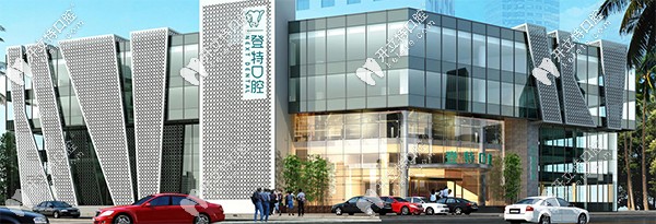 深圳吉華登特口腔