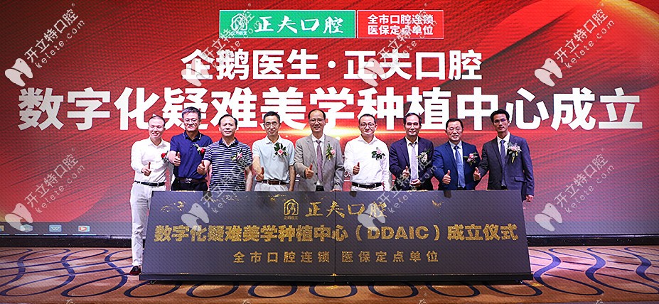 深圳正夫口腔做一顆進(jìn)口種植牙的價(jià)錢一般是多少呢？